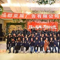  50人以上专业团队
