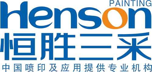 成都恒胜三采广告有限公司