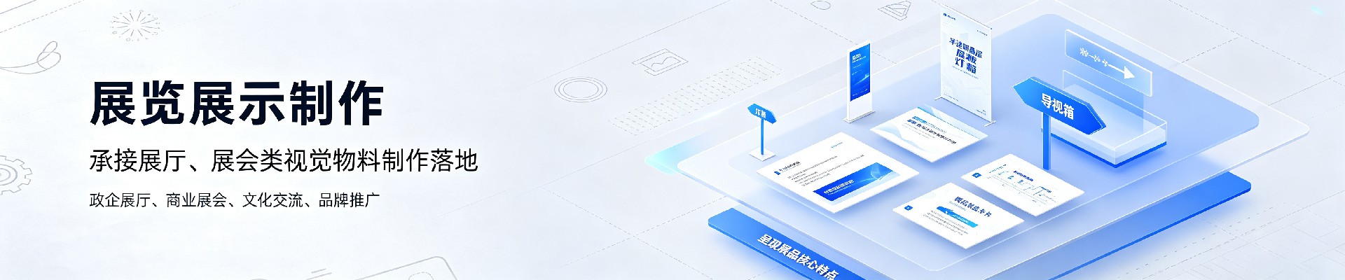 案例展示